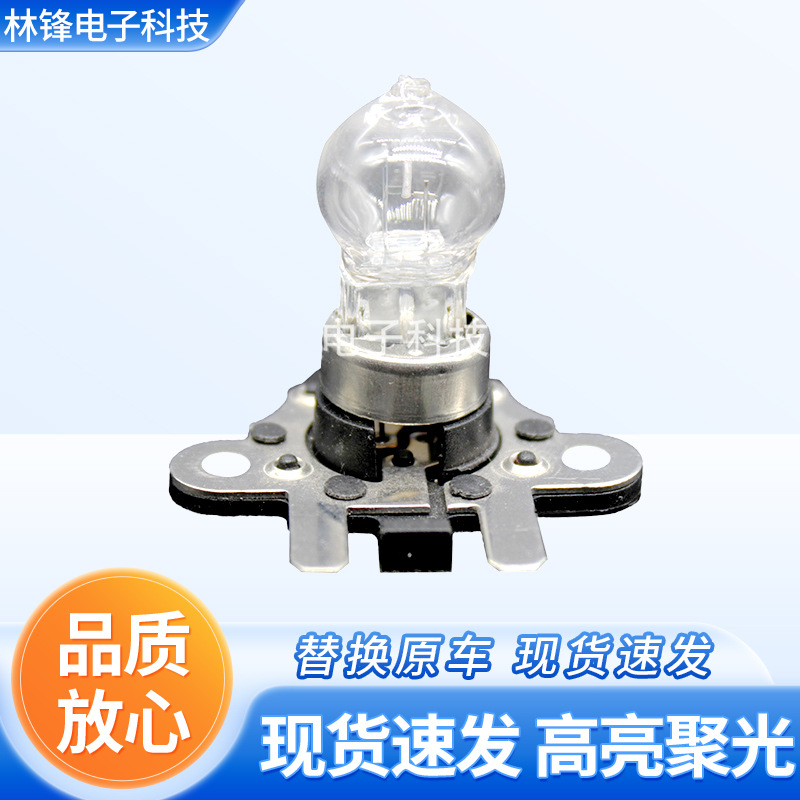 汽车灯R系R300 R320 R350刹车灯E系  PH19W双脚12V19W