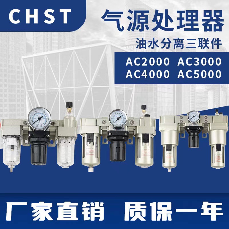 SMC型气动三联件AC3000-03D自动排水油水分离器AC3000-02D DN10