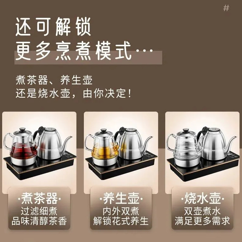 金灶E9A全自动底部上水31v6不锈钢电热烧水壶玻璃煮茶器恒温电茶