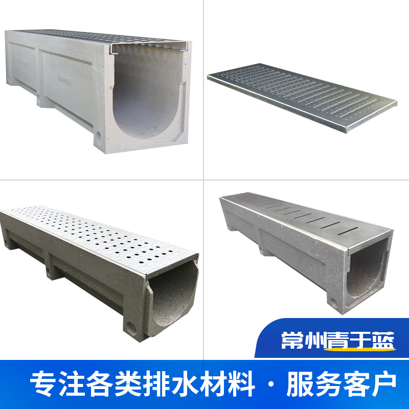 厂家现货不锈钢冲压式盖板树脂排水沟成品线性下水道广场用排水沟