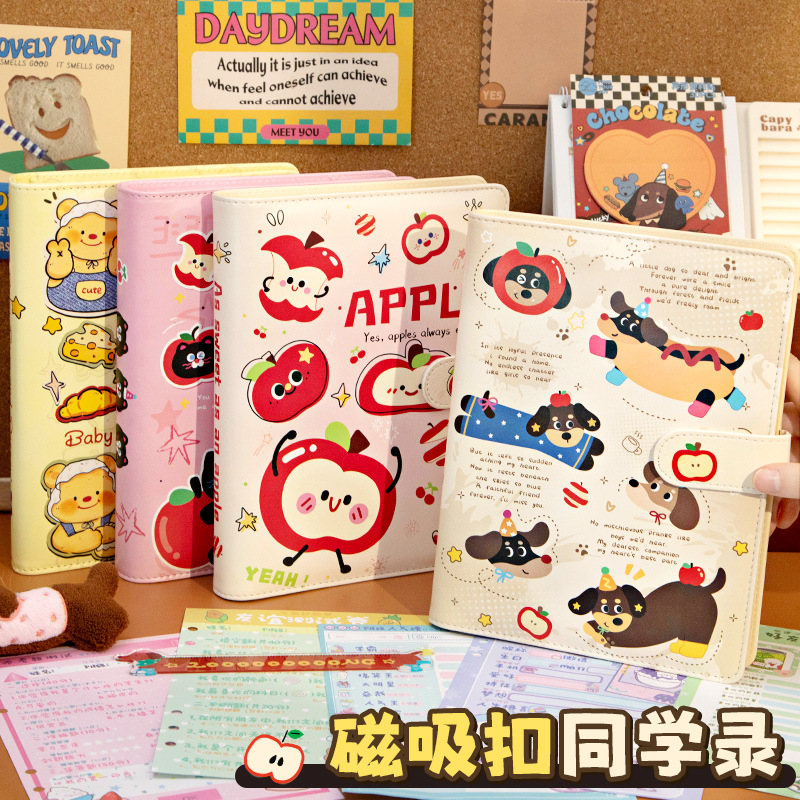 腊肠狗pu皮同学录小学生女生高颜值不撞款初中生纪念册小众风ins