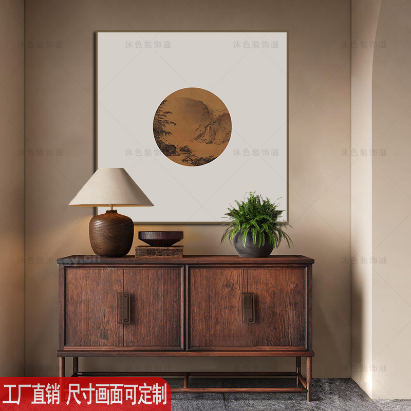中式饭店包间正方形装饰画民宿酒店床头壁画N新中式背景墙软装挂图片