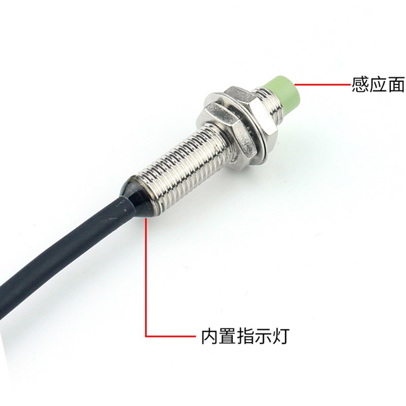 M8接近开关电e感式金属感应传感器PR08-2DN-2DP2 PRT08-2DO-2DC