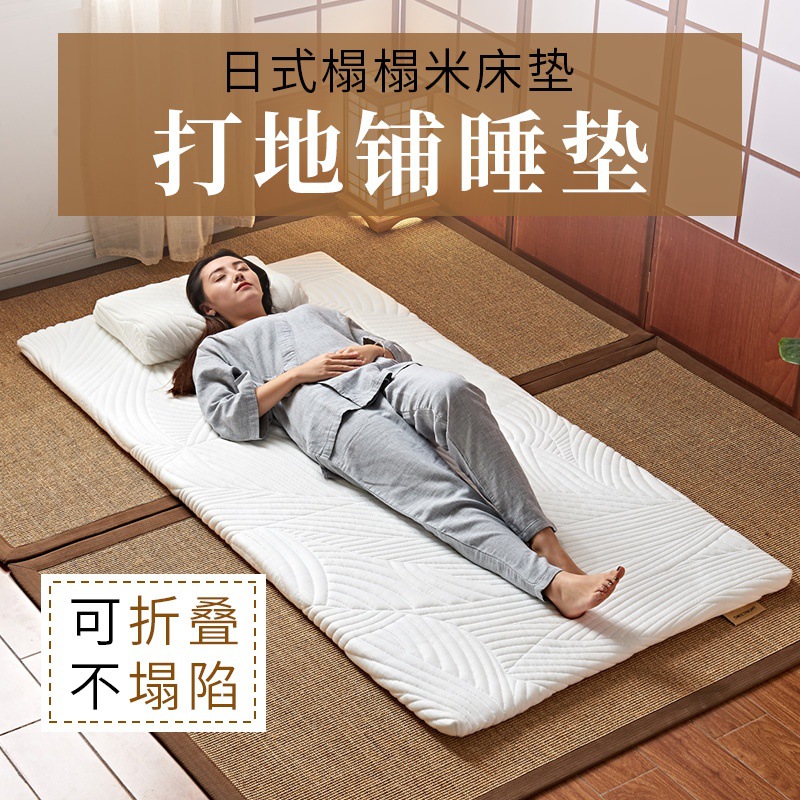xytSW记忆棉床垫软垫乳胶榻榻米垫子褥子床褥家用学生宿舍可折叠