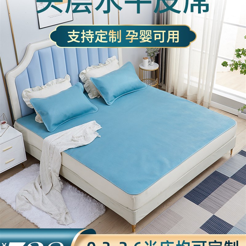 特厚牛皮凉席头层水牛皮席1.5m1.8米床床垫三件T套儿童真皮软席子