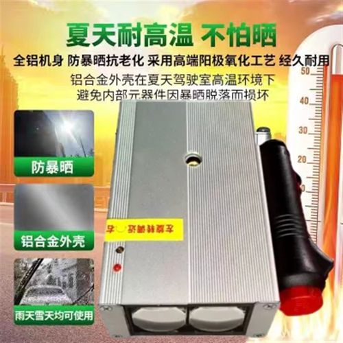 铝合金货车排队跟车神器大车跟屁虫E半货车挂车防瞌提醒带夜视功