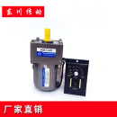 调速电机220V 25W 齿轮减速 30W微型带电机 380V 交流t减速电机