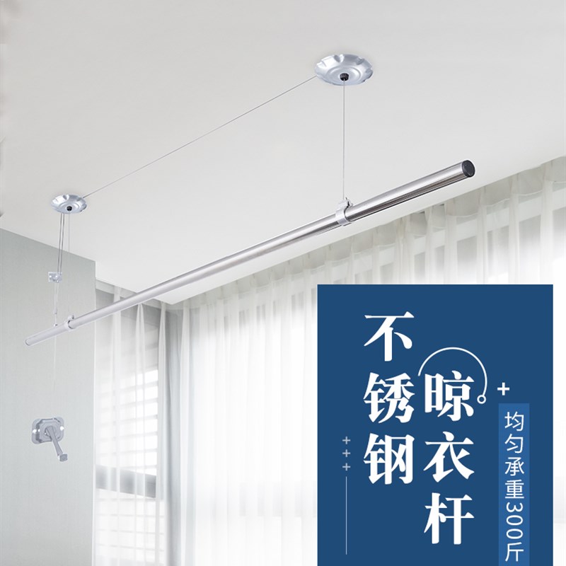 单杆手摇晾衣架升降阳台单排晾衣C杆单根式手动晒衣架单杠凉衣架