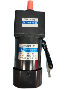 HL宏力调速电机6/15/25/40/6y0/90/120W/250W 交流齿轮减速马达