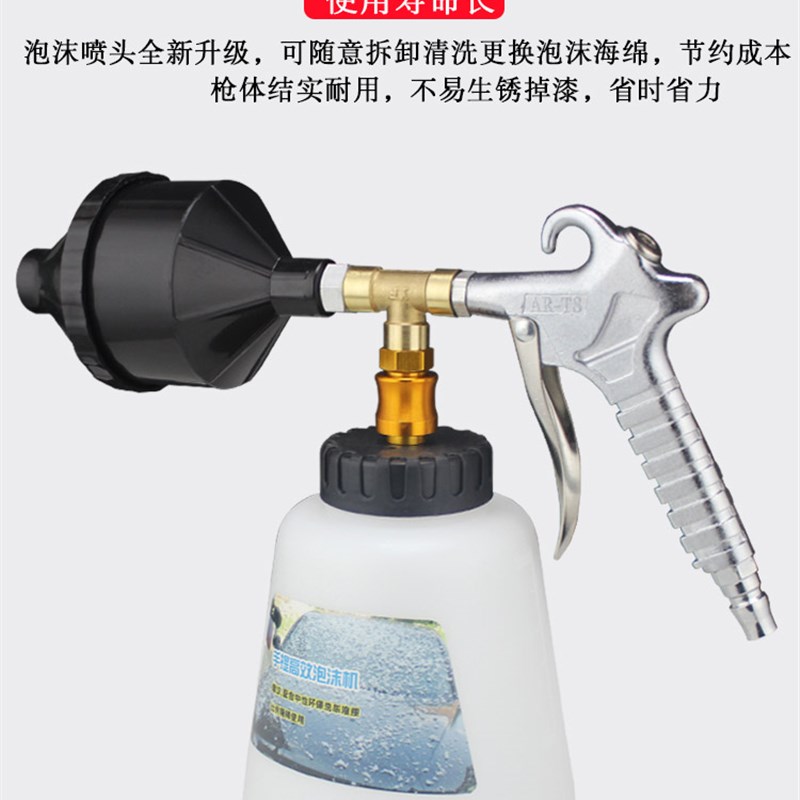 气动手提式c泡沫枪高压洗车机神器汽车龙卷内饰清洗枪喷壶风