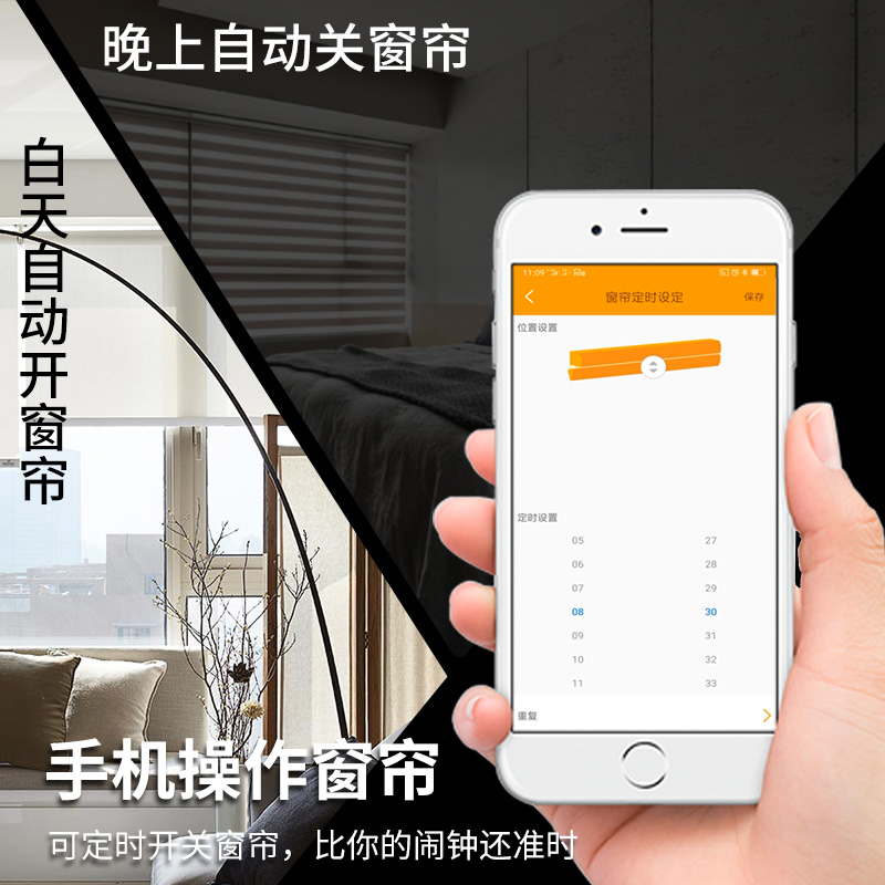 拉珠卷帘电机厨房l浴室卧升降电动遮光窗帘免打孔安装伸缩式悬挂