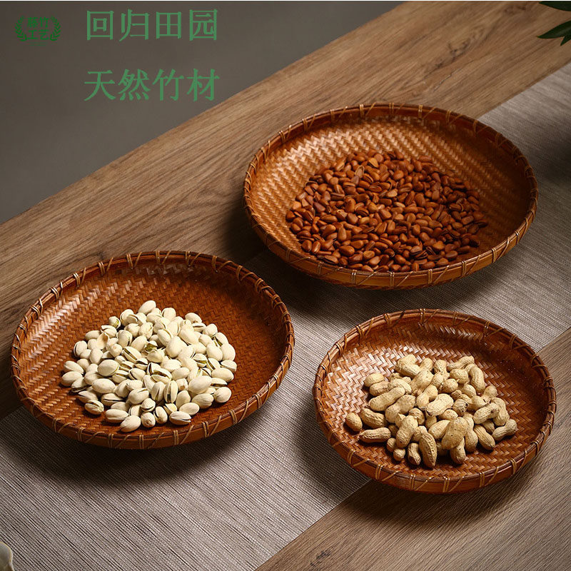 竹编果盘收纳筐家用茶叶簸箕茶点盘干果M盘篮子复古大漆纯手工,特色手工艺,竹编/竹雕,淘宝优惠券,粉丝福利购,淘宝优惠卷