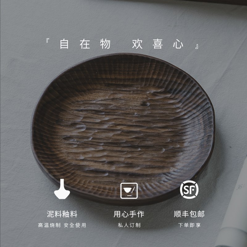 曼叙实木披萨托盘圆形木质原木色一人F食餐具托盘糕点面包把手餐