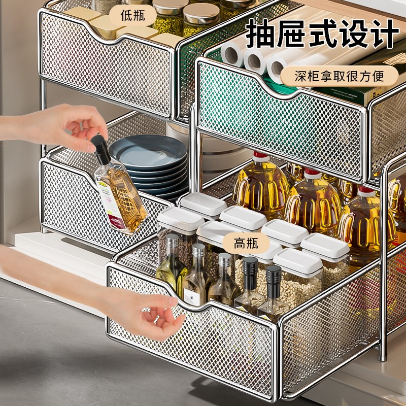 304不锈钢厨房抽拉式置物架橱柜D内分层架下水槽抽屉拉篮收纳神器