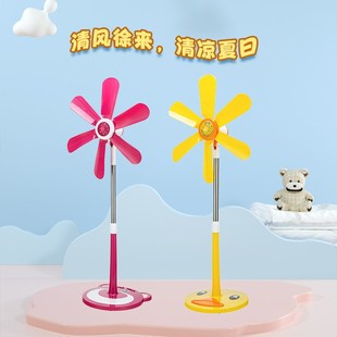 节能省电大风量家用学生风扇z可升降卡通落地扇小清新宿舍旋转