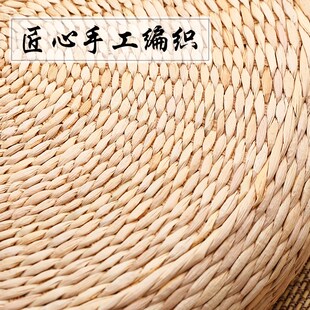 蒲团坐垫草编阳台跪拜佛垫禅修垫客厅地上坐S墩家用榻榻米垫 日式