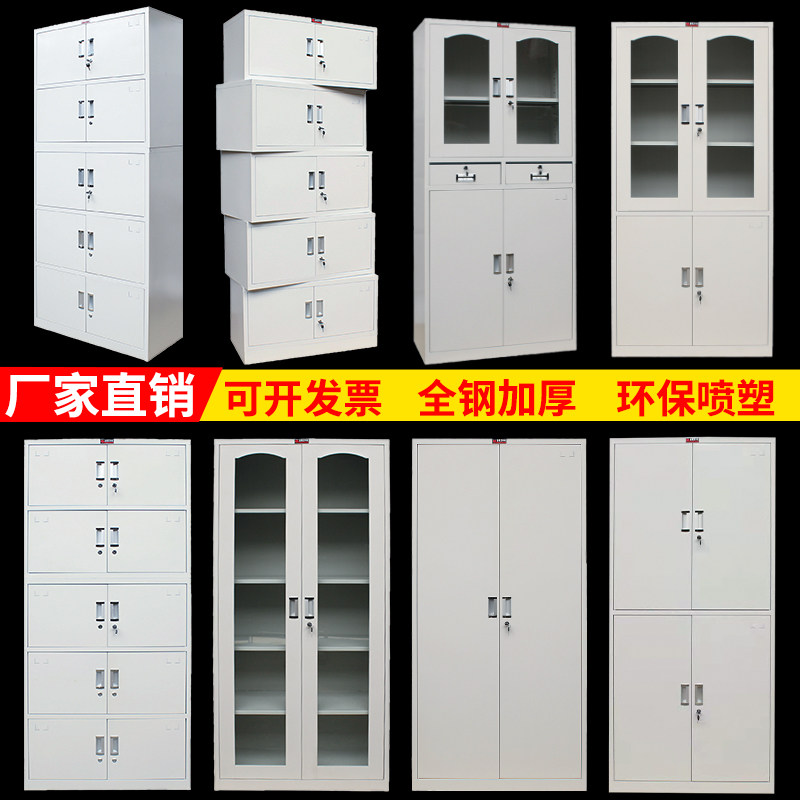昆明成都钢d制办公室文件柜移动落地柜带锁档案资料柜凭证柜拖把,商业/办公家具,文件柜,淘宝优惠券,粉丝福利购,淘宝优惠卷