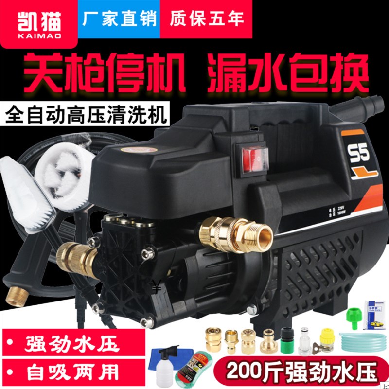 大功率高压洗车机家用2r20v刷车水泵枪全自动神器便携式水枪清洗