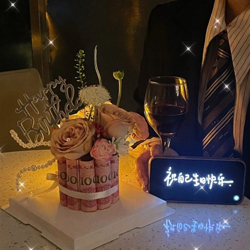 有钱花蛋糕礼盒钱钱钞票现金手工diy材料包送女T友情人节纪念礼物,鲜花速递/花卉仿真/绿植园艺,花艺包装盒,淘宝优惠券,粉丝福利购,淘宝优惠卷