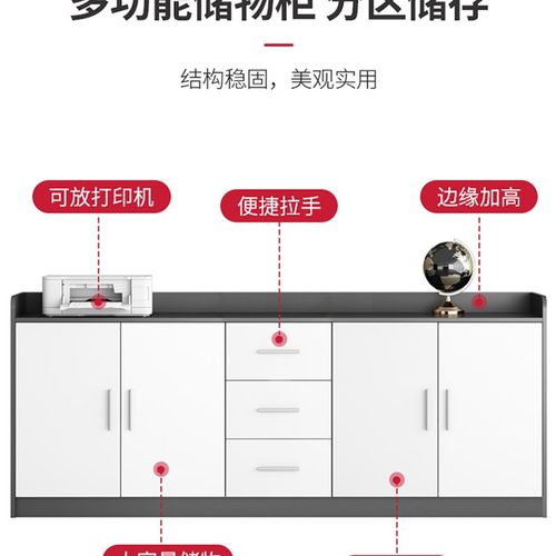 办公柜矮柜茶水柜办n公室隔断柜资料收纳杂物抽屉柜木质带锁文件