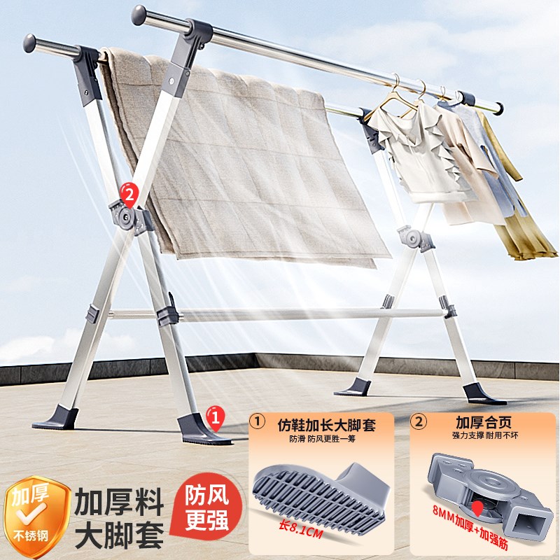 不锈钢折叠晾衣架落地室内家用阳A台卧室室外凉伸缩杆式晒被子神
