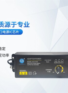 平板散热器高档 专用电源 3~12VD 10A可调电源 散热器专用电源