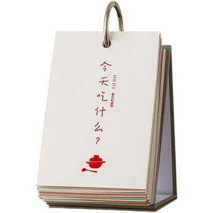 2022年风味人间365台r历 美食治yu心灵桌面摆件年日历礼物每天一