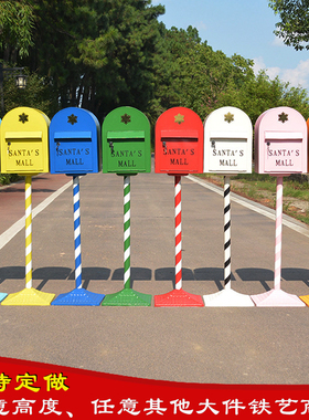 欧式复古铁艺落地信箱工业风摄影道具邮I箱公园庭院商场带锁意见