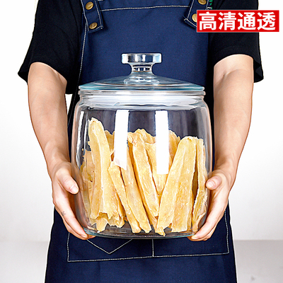 大口玻璃瓶加厚茶叶密封罐陈皮储存E展示罐花胶储存玻璃瓶大号罐