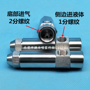 空气雾化喷嘴 不锈钢燃烧喷f嘴 燃烧机配件 虹吸喷油嘴 燃油喷嘴