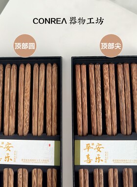 手工鸡翅木长筷子无漆无蜡火锅家用加长加粗3O2捞面油炸耐高温防