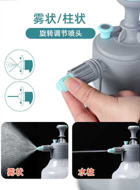 消毒喷壶专用家用雾化喷雾瓶防疫84消J毒液喷雾壶酒精清洁小喷壶