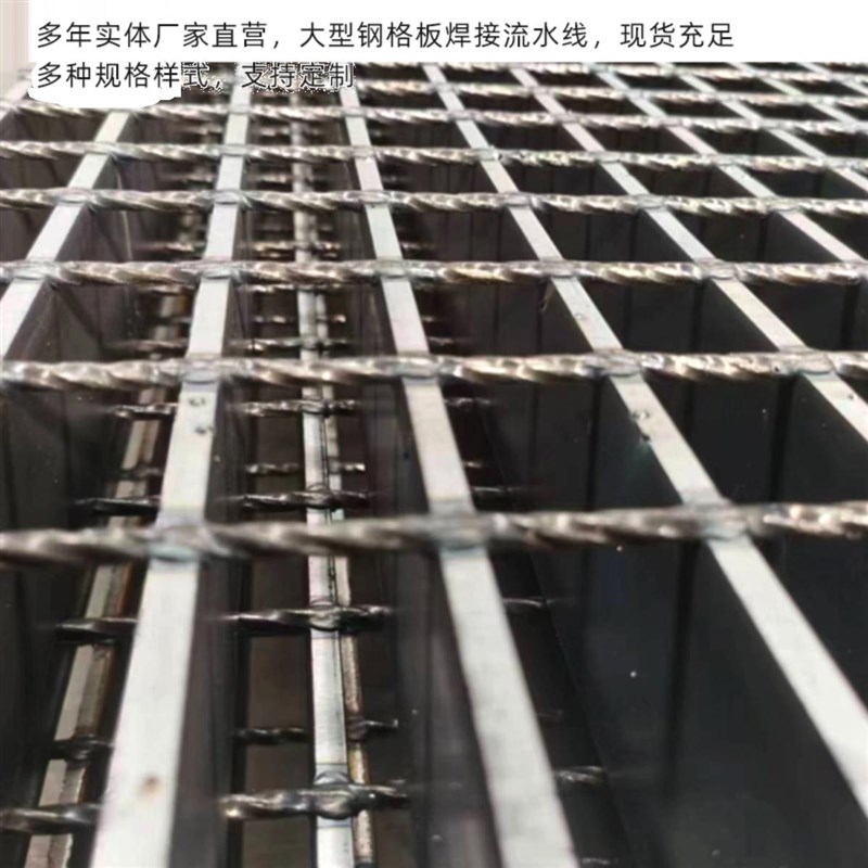 热镀锌钢格板钢格栅楼梯平台排水沟洗车房电厂盖板U光伏检修集水