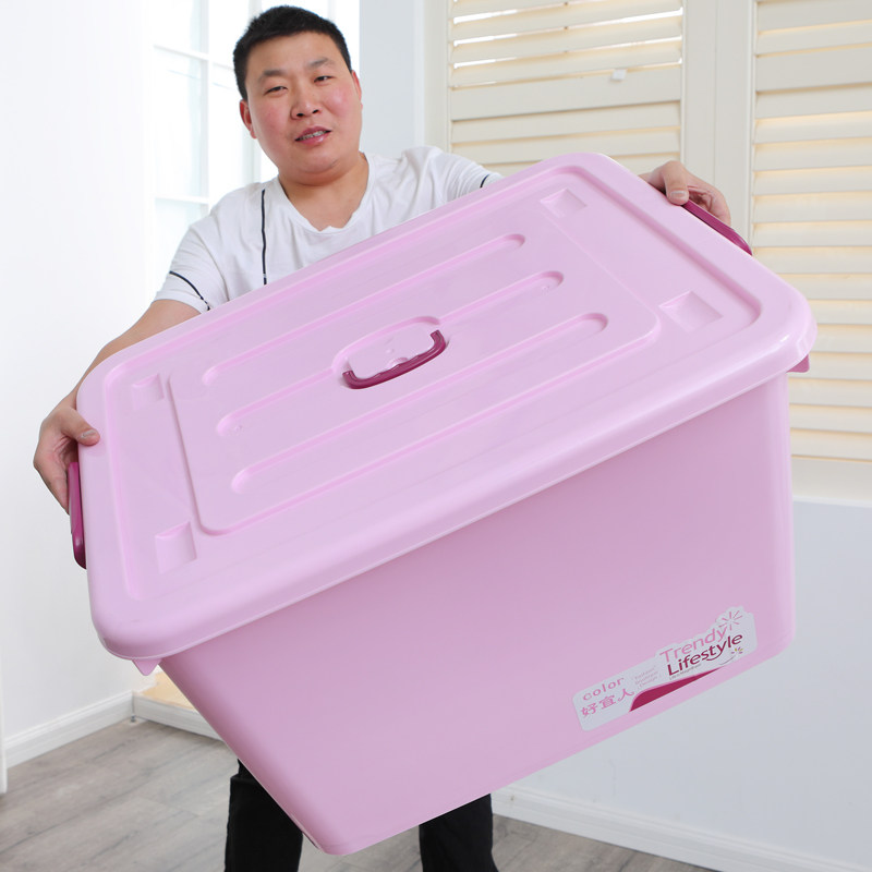 250L特大号家用塑料收纳箱有盖衣物被子超大储物箱U汽车整理箱带