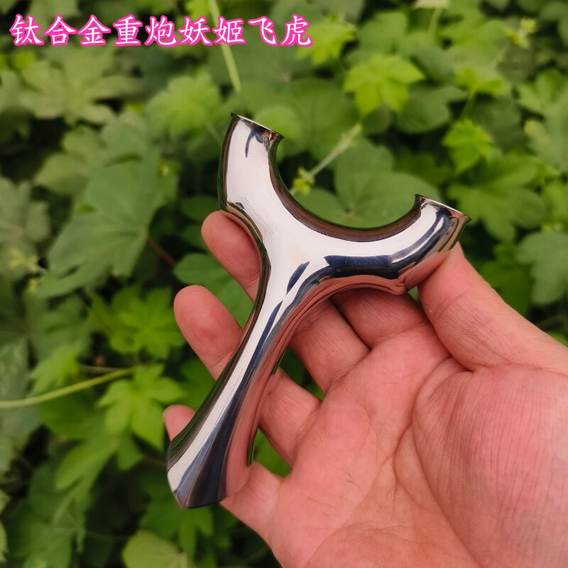 钛合金妖姬扁皮飞虎弹弓