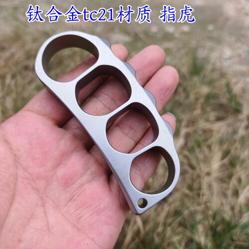 钛合金edc指虎玩具破窗器