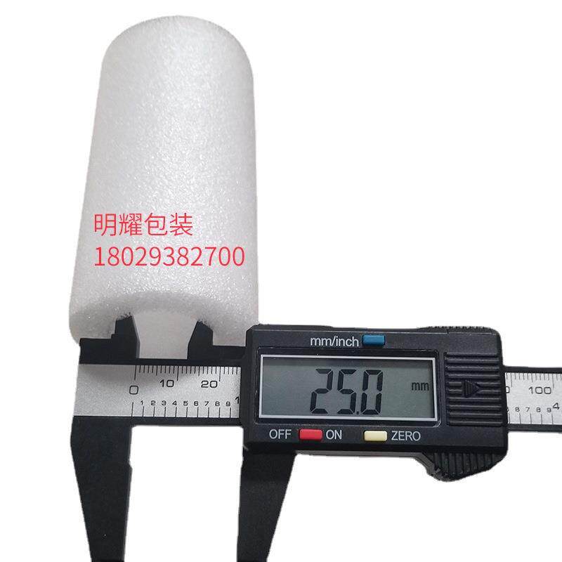 EPE珍珠棉管空心管子泡沫圆管减震钢筋瓶口保护套可量大包邮