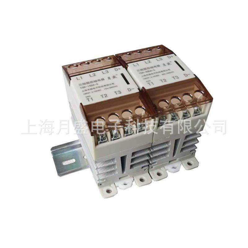 三相导轨式固态继电器，三相交流无触点继电器自带散热器导轨卡扣
