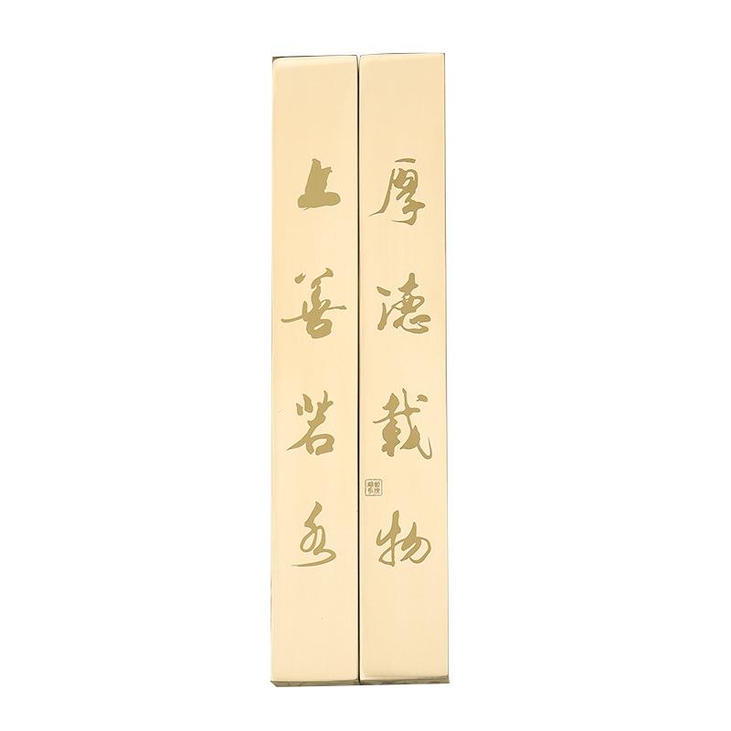 雕刻大号黄铜镇尺书房文房用品压纸镇纸纯铜雕刻上善若水纸镇