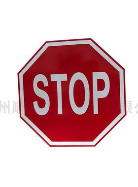 标牌定做八角形交通标志牌STOP指示禁止通行标反光标牌可定制