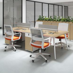 六人工位办公桌职员双人面对面对坐开放式办公区L型办公桌椅组合