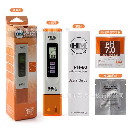 PH80PH水质检测仪二合一PH酸碱度温度测试仪鱼缸柠檬酸碱度检测