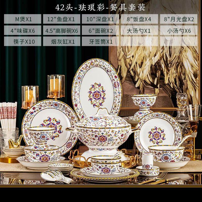 景德镇高档白瓷珐琅彩中式碗筷套装家用礼品碗碟子盘子组合全套批