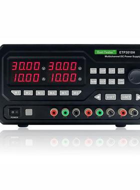 中创三通道可编程电源三路直流稳压电源可存储和调用支持SCPI