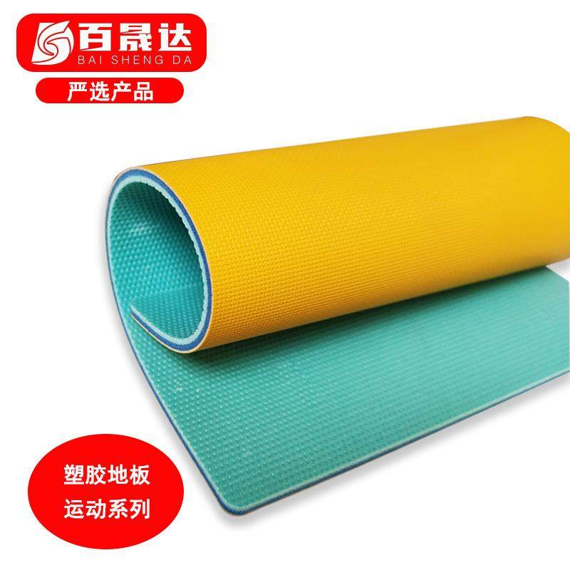 室内篮球场羽毛球场健身房私教地胶pvc运动地板体适能运动地胶垫,家装主材,PVC地板,淘宝优惠券,粉丝福利购,淘宝优惠卷