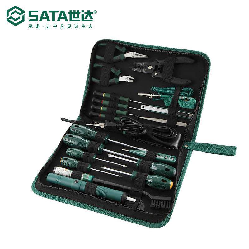电工维修专用工具套装9件套22/56件套电讯维修五金工具包组套