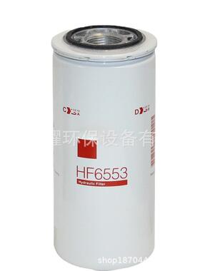 工程机械机油滤芯滤清器LF16285R010077B78VG124607001