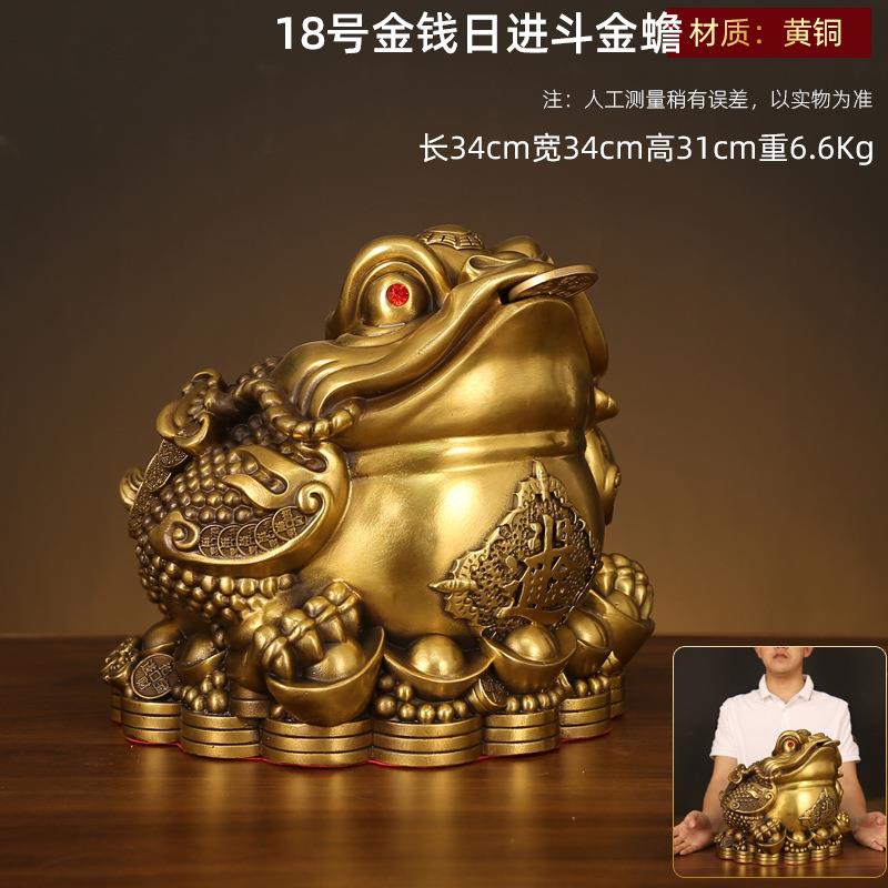 家居金蟾黄铜招财蟾蜍办公室客厅招财摆件家用旺宅小金蟾摆件小号