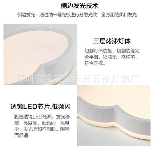 云朵灯卡通儿童房灯云朵吸顶灯卧室书房客厅灯幼儿园LED护眼灯