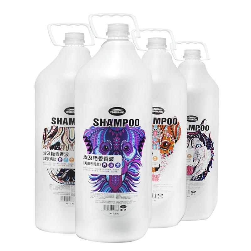 埃及艳香宠物店用沐浴露3.8L狗狗香波宠物洗澡浴液猫猫沐浴露